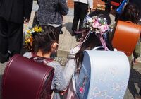 花飾り