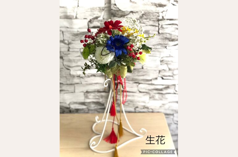 生花のブーケ